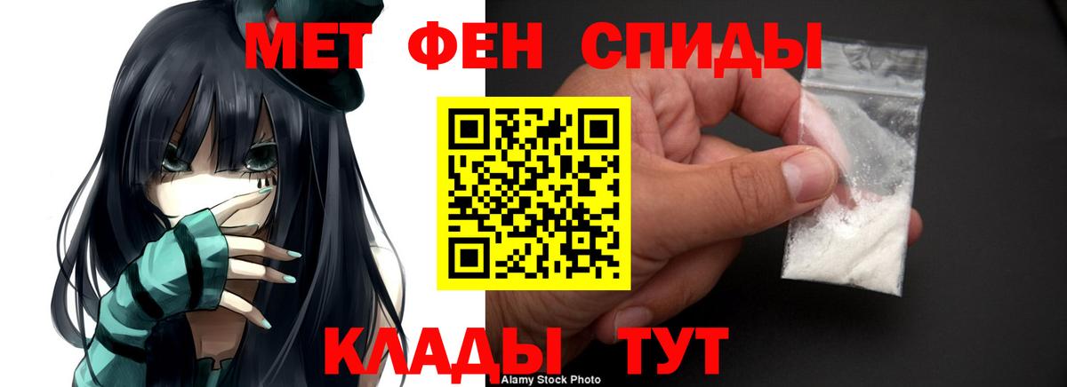 Амфетамин 98% Заволжье