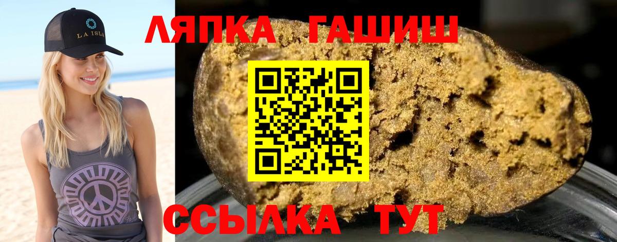 ГАШИШ гарик  ГАШ  Заволжье  Вход с VPN  Гашиш Изолятор 