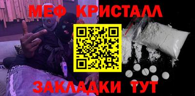 mdma Ярцево