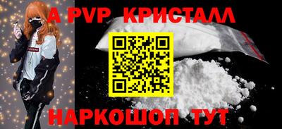 mdma Ярцево