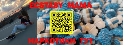 мефедрон VHQ Янаул