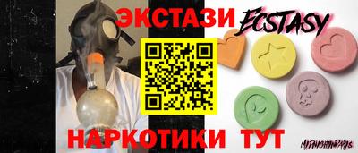 мефедрон VHQ Янаул