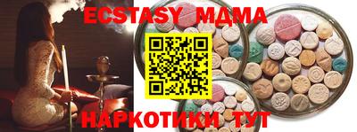 mdma Ярцево