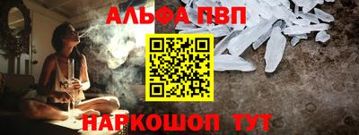 мефедрон VHQ Янаул
