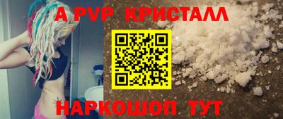 mdma Ярцево