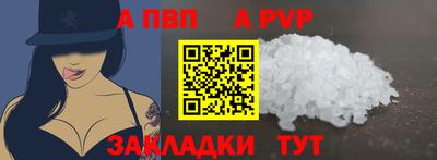 мефедрон VHQ Янаул