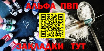 мефедрон VHQ Янаул
