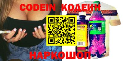 мефедрон VHQ Янаул