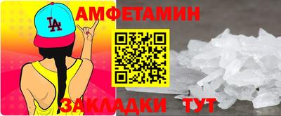 мефедрон VHQ Янаул