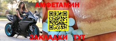 мефедрон VHQ Янаул
