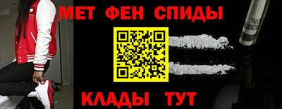 мефедрон VHQ Янаул