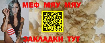 mdma Ярцево