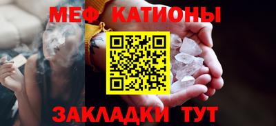 mdma Ярцево