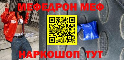 mdma Ярцево