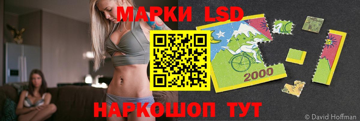 Лсд 25 экстази кислота  Вход с VPN  Заволжье 