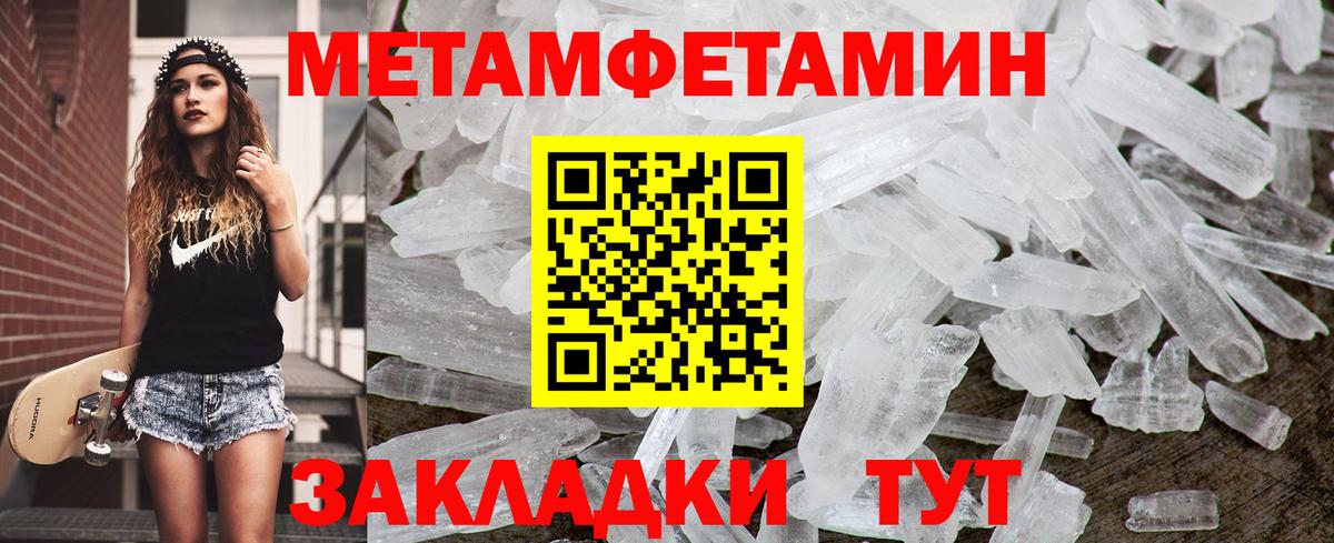 Первитин  Вход с VPN  Заволжье  Первитин витя 