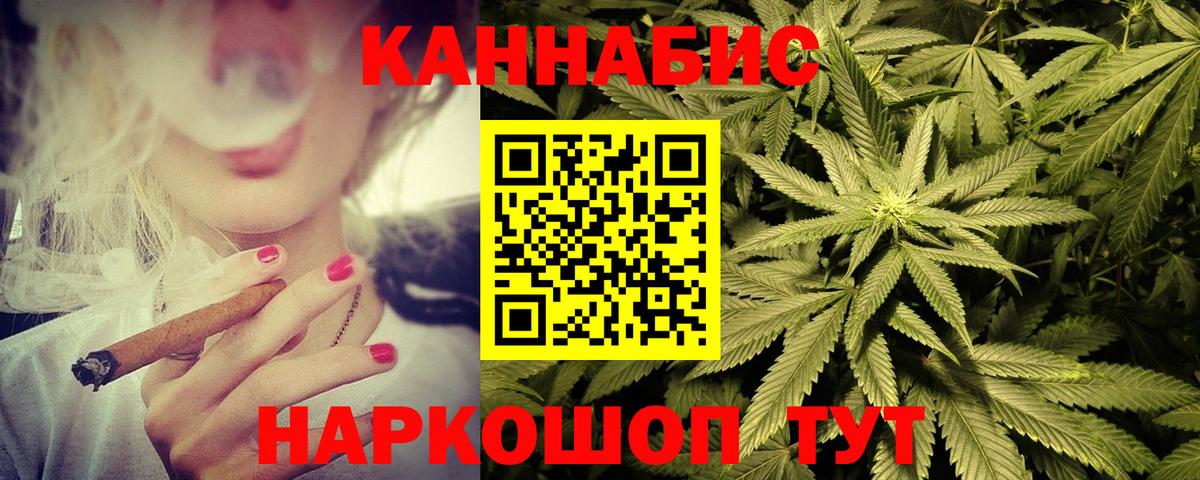Шишки марихуана Amnesia  МАРИХУАНА план  Вход с VPN  Шишки марихуана SATIVA & INDICA  Заволжье 